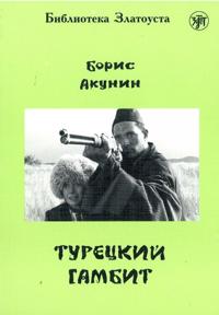 Zlatoust library