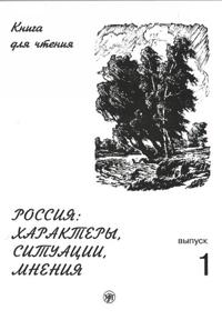 Russia