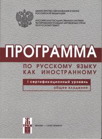 Programme