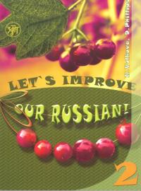 Let's Improve our Russian