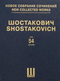 New Collected Works of Dmitri Shostakovich. Vol. 54. The Great Lightning. Sans op. Hypothetically Murdered. Op. 31. Music to the stage revue. Scores