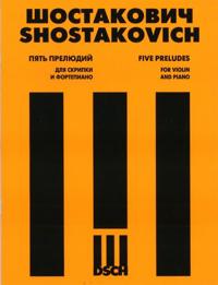 Five preludes for violin and piano.Op.34 arranged by D.Tsyganov.