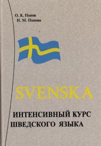 Intensivnyj kurs shvedskogo jazyka
