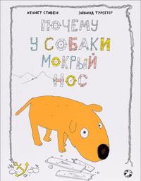 Pochemu u sobaki mokryj nos