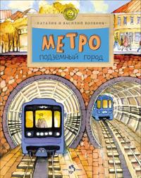Metro. Podzemnyj gorod