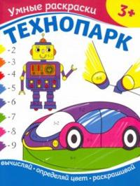 Tekhnopark
