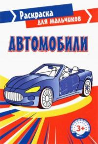 Avtomobili