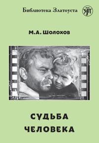 Sudba cheloveka / The Fat of Man. Lexical minimun 2300 words