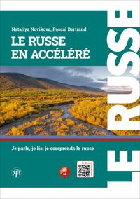 Le Russe en accelere A2 / Russkij - v dva scheta
