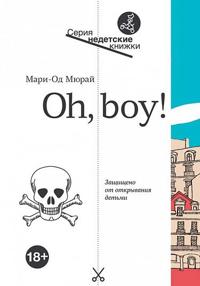 Oh, boy!