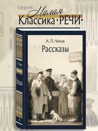 Rasskazy
