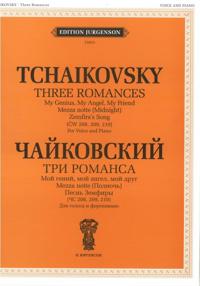 Tchaikovsky. Three Romances (CW 208, 209, 210). For Voice and Piano. With transliterated text