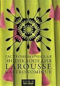 Gastronomicheskaja entsiklopedija Laruss. V 15-ti tomakh. Tom 2