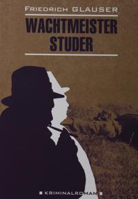 Vakhtmistr Shtuder