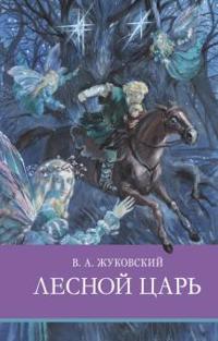 Lesnoj tsar
