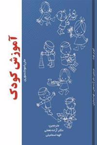 child education