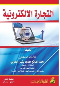 ??????? ??????????? - e-commerce