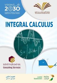 Integral Calculus MATH - حساب التكامل - تخصص الرياضيات