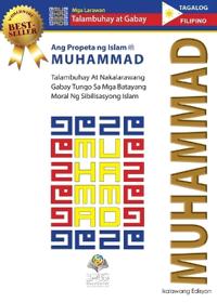 Ang Propeta ng Islam MUHAMMAD