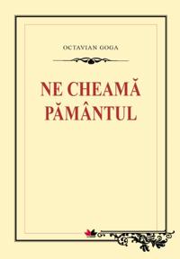 Biblioteca școlarului