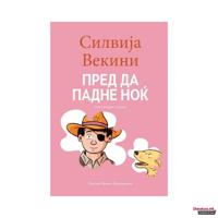 Pred da padne noḱ