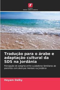 Tradução para o árabe e adaptação cultural da SDS na Jordânia