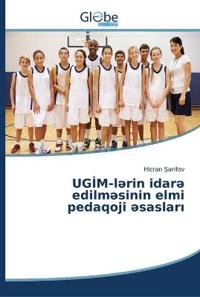 UGIM-l?rin idar? edilm?sinin elmi pedaqoji ?saslari