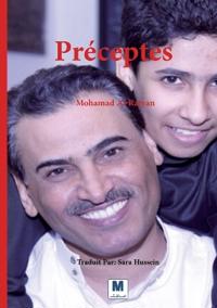 Préceptes