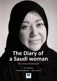 The Diary of a Saudi woman