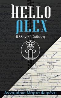 Hello Alex