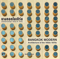 Bangkok Modern