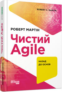 Clean Agile