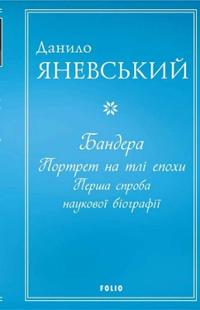 Bandera