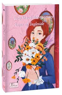 Bokomslag for "Anne of Ingleside"