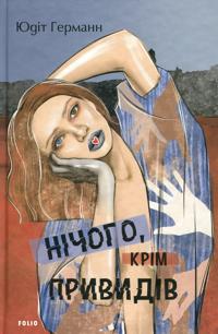 Nichogo, krim prividiv