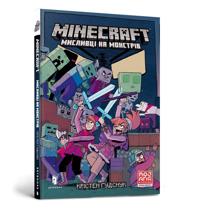 Minecraft Wither Without You Volume 1 (Ukrainian language)