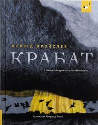 Krabat