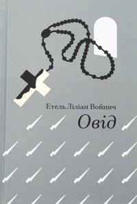 Ovid