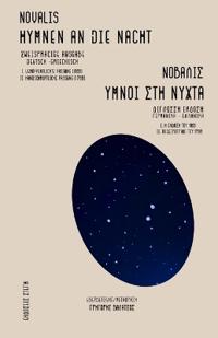 Hymnen an die Nacht