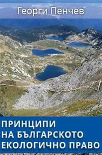 Principles of the Bulgarian Environmental Law: in Bulgarian language