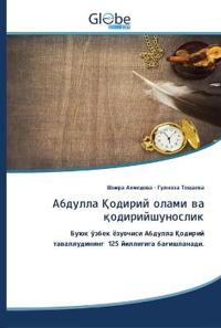 Абдулла Қодирий олами ва қодирийшунослик