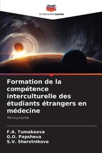 Formation de la comp?tence interculturelle des ?tudiants ?trangers en m?decine