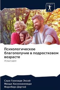 ??????????????? ???????????? ? ????????&