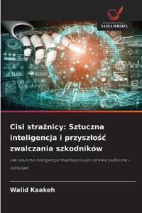 Cisi strażnicy