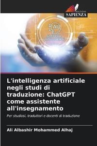 L'intelligenza artificiale negli studi di traduzione