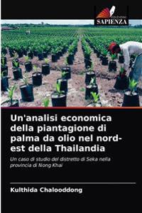 Un'analisi economica della piantagione di palma da olio nel nord-est della Thailandia
