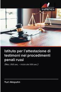 Istituto per l'attestazione di testimoni nei procedimenti penali russi