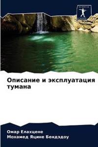 Kirjan kansi "???????? ? ???????????? ??????"