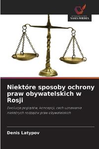 Niektóre sposoby ochrony praw obywatelskich w Rosji