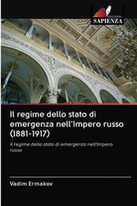 Il regime dello stato di emergenza nell'Impero russo (1881-1917)